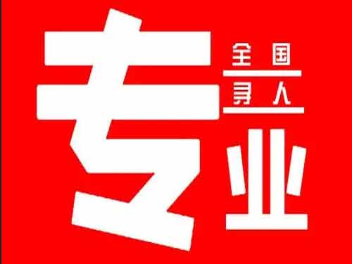 湖滨侦探调查如何找到可靠的调查公司